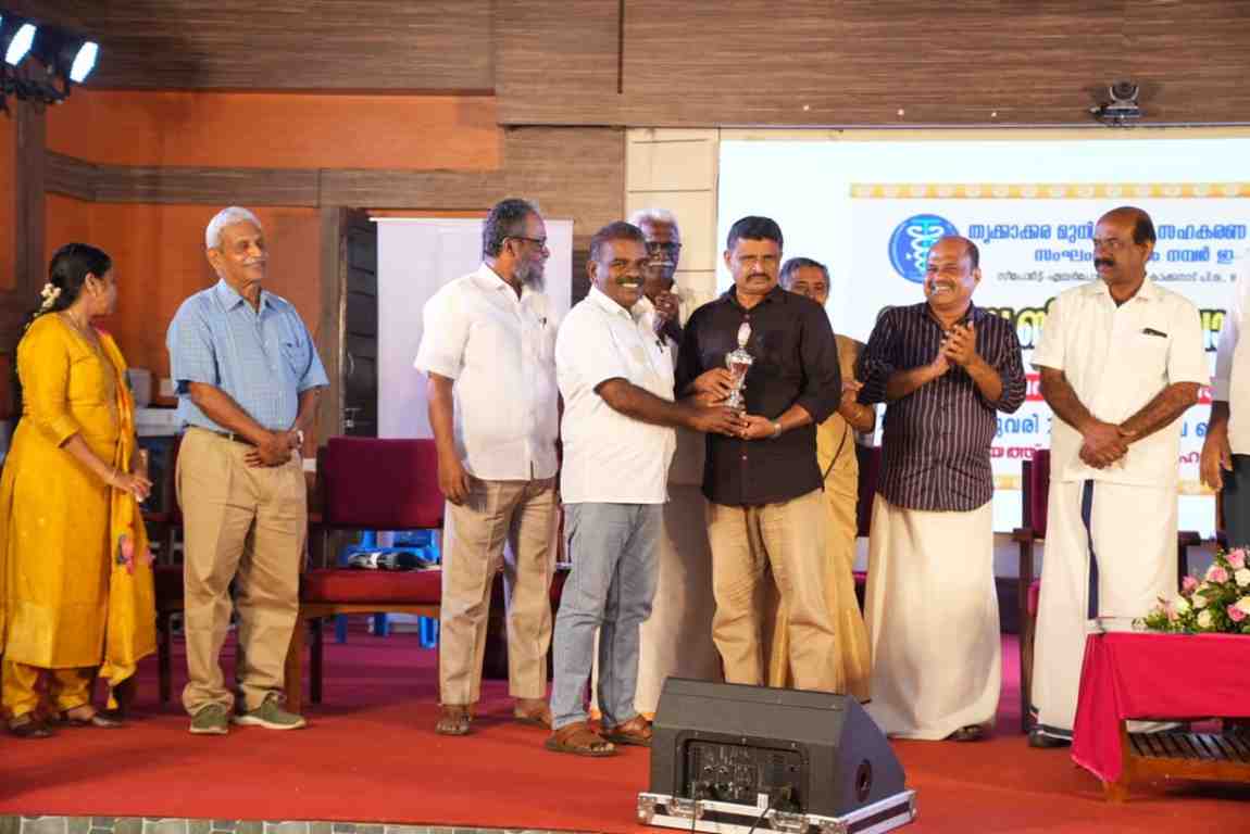 Community Meeting Held at Thrikkakkara Municipal Co-operative Hospital as Part of Rajatha Jubilee Celebrations
