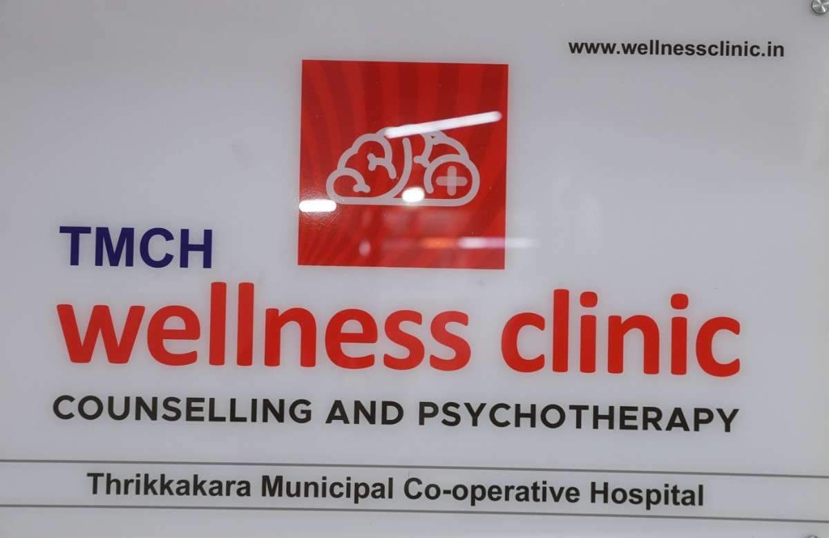 Wellness Clinic facility image